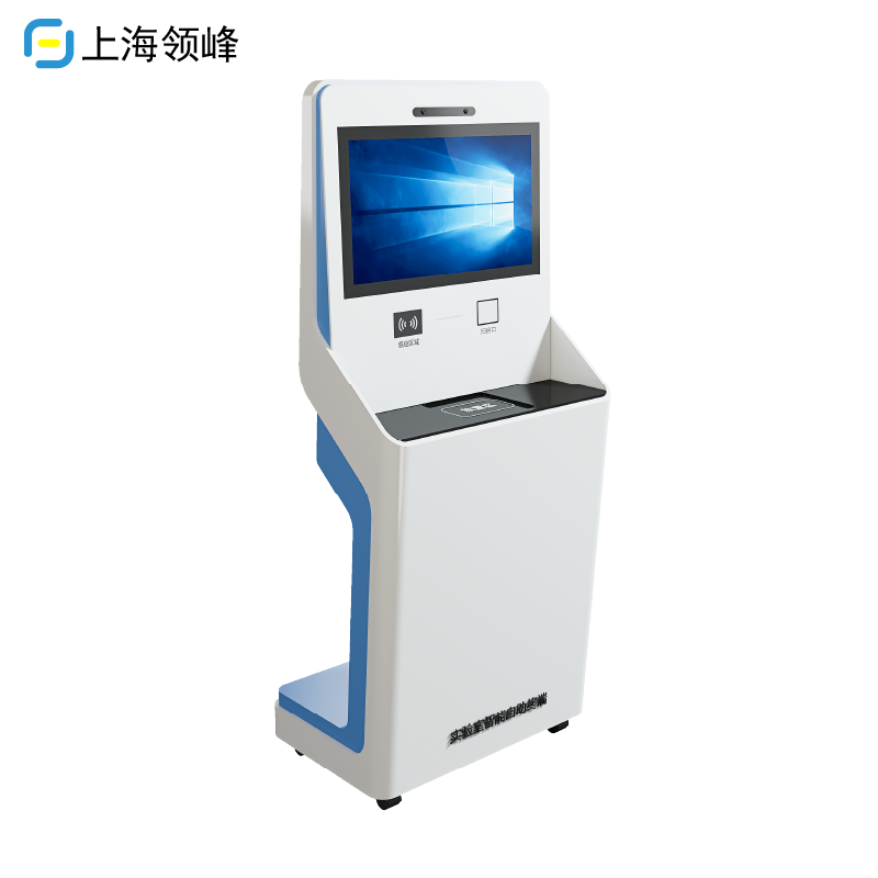 33實(shí)驗(yàn)統(tǒng)計智能終端-減負(fù)系統(tǒng)